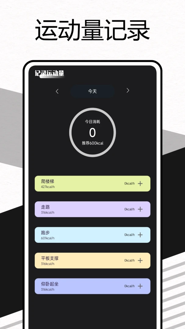 ����򿨰�����v1.0.4 �ֻ����ͼ