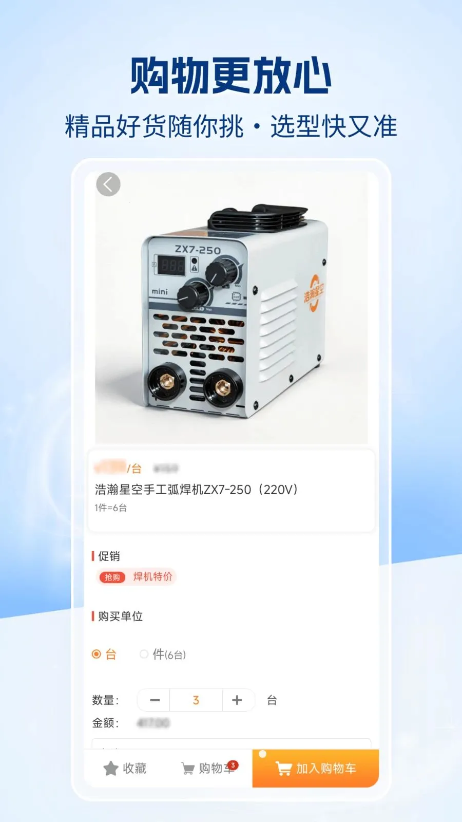 �����챦�̳�v1.0.0 ��׿���ͼ