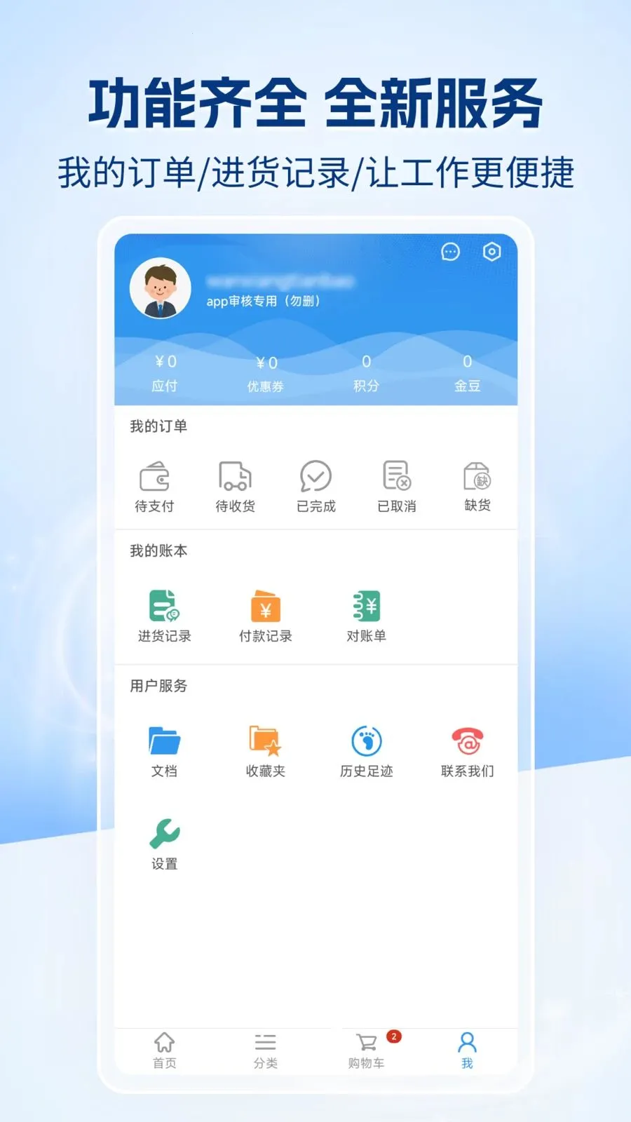 �����챦�̳�v1.0.0 ��׿���ͼ