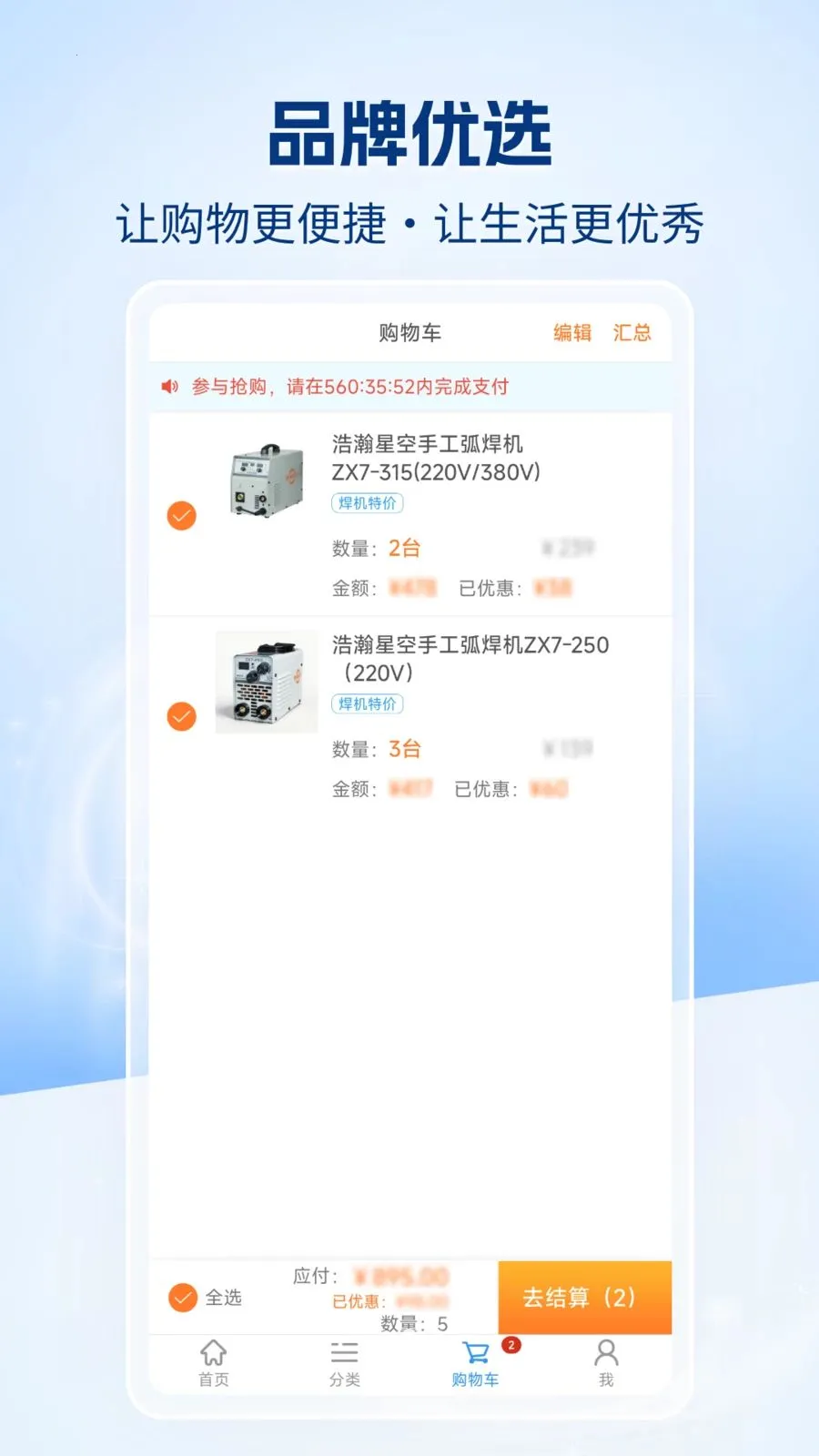 �����챦�̳�v1.0.0 ��׿���ͼ