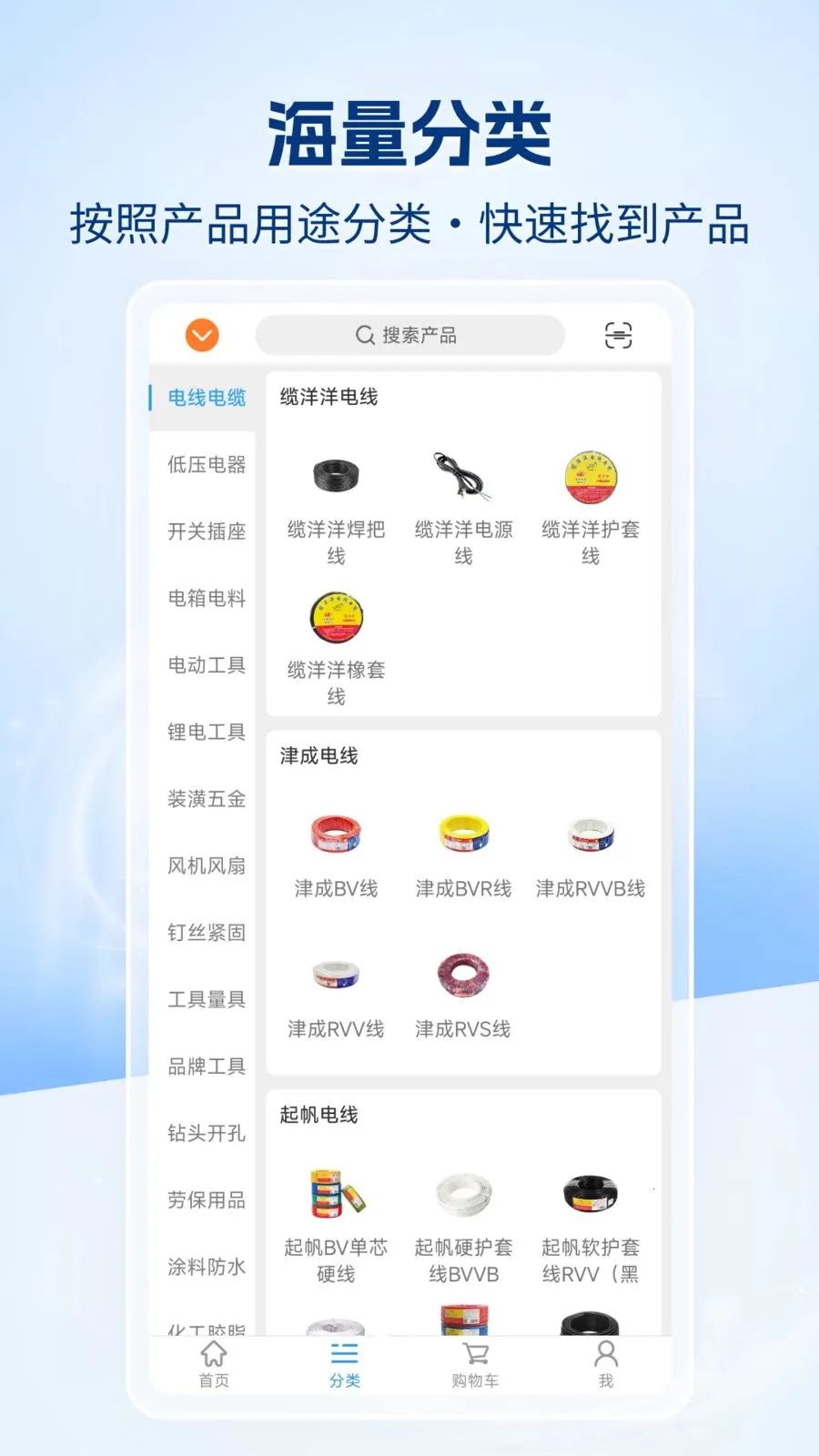 �����챦�̳�v1.0.0 ��׿���ͼ