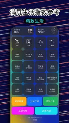 һ������������2026�ٷ����°汾v1.1.5 ��Ѱ��ͼ