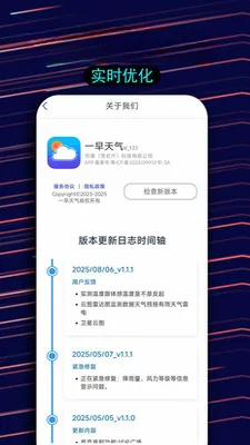 һ������������2026�ٷ����°汾v1.1.5 ��Ѱ��ͼ