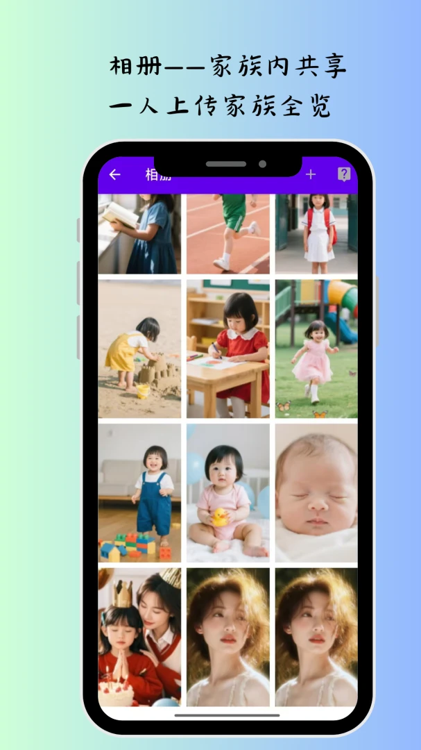 �ҵļ���v2.4 ��׿���ͼ