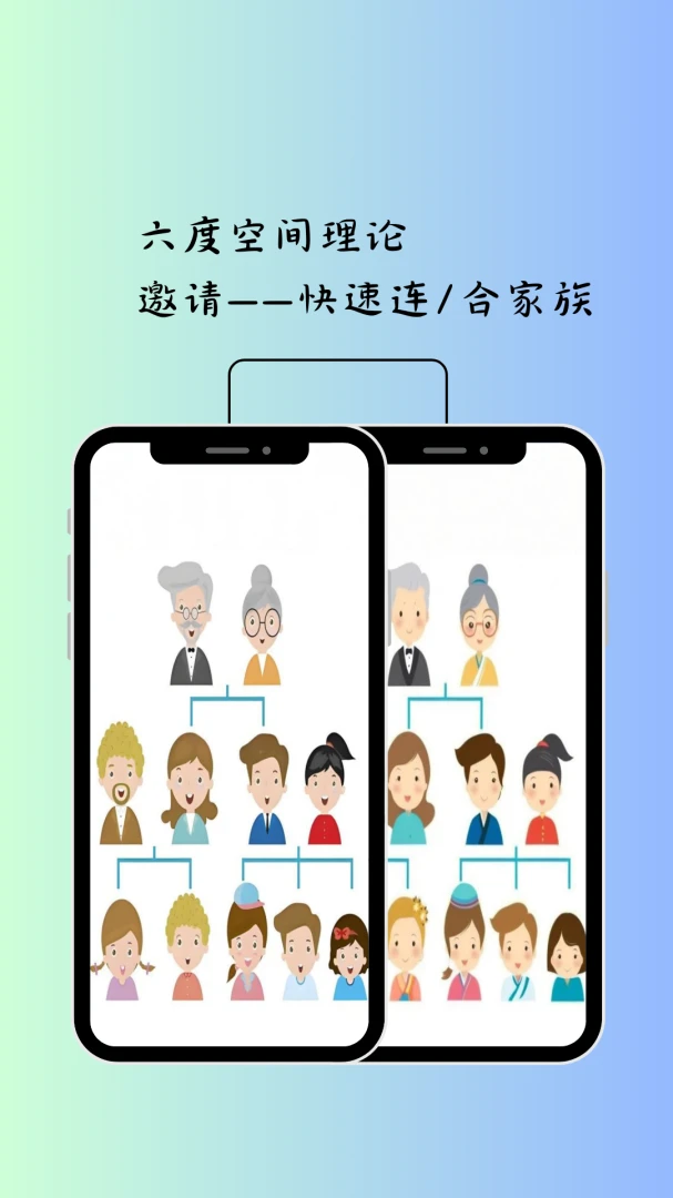 �ҵļ���v2.4 ��׿���ͼ