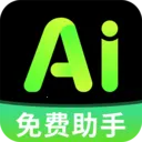 ���AIȫ�ܰ��ְ�׿���ֻ���v1.0.1 �ֻ���