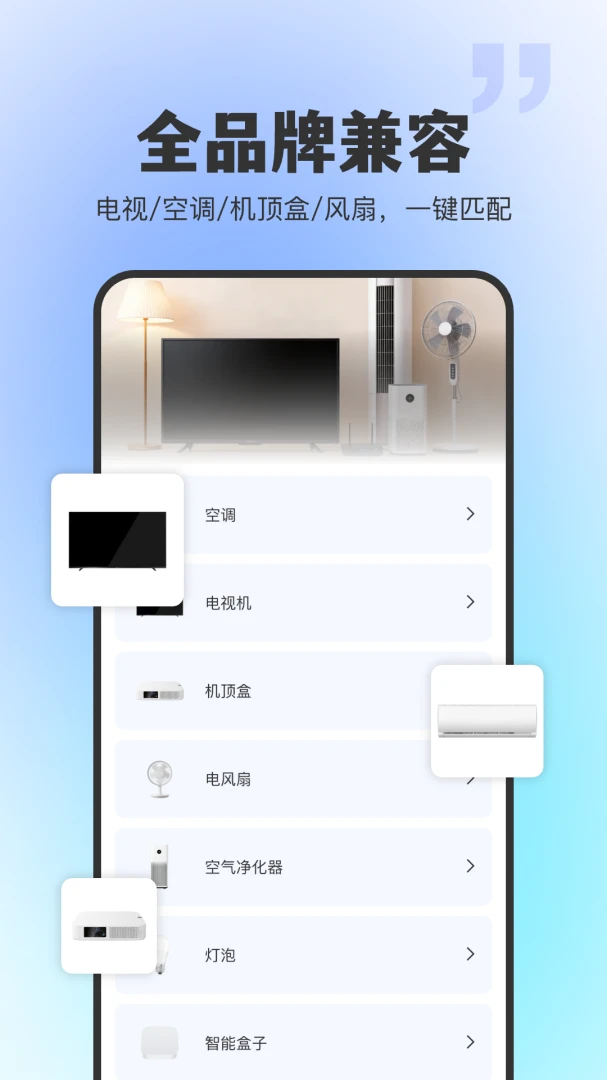 ͨ�ú���ң����v1.0.0 ��Ѱ��ͼ