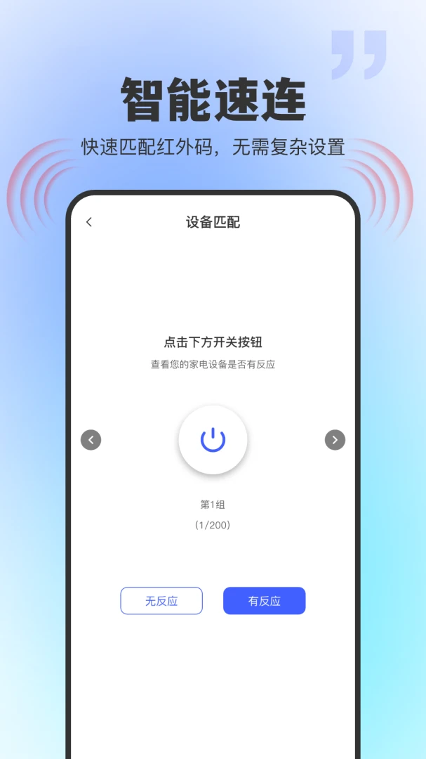 ͨ�ú���ң����v1.0.0 ��Ѱ��ͼ