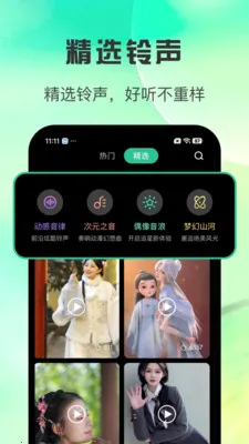ȫ�����������ల׿���ֻ���v1.0.3 �ֻ����ͼ