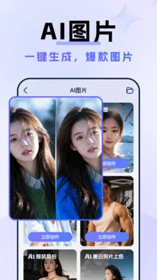 AI�˹�����Agentv1.1.3 ��׿���ͼ