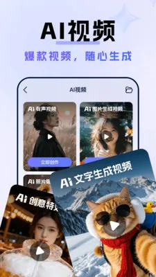 AI�˹�����Agentv1.1.3 ��׿���ͼ