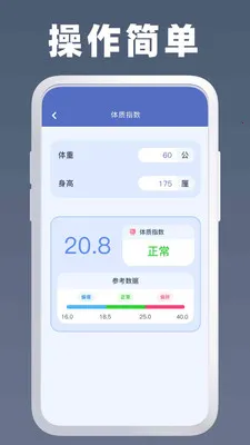 �ֻ����������v1.4.2 �ֻ����ͼ
