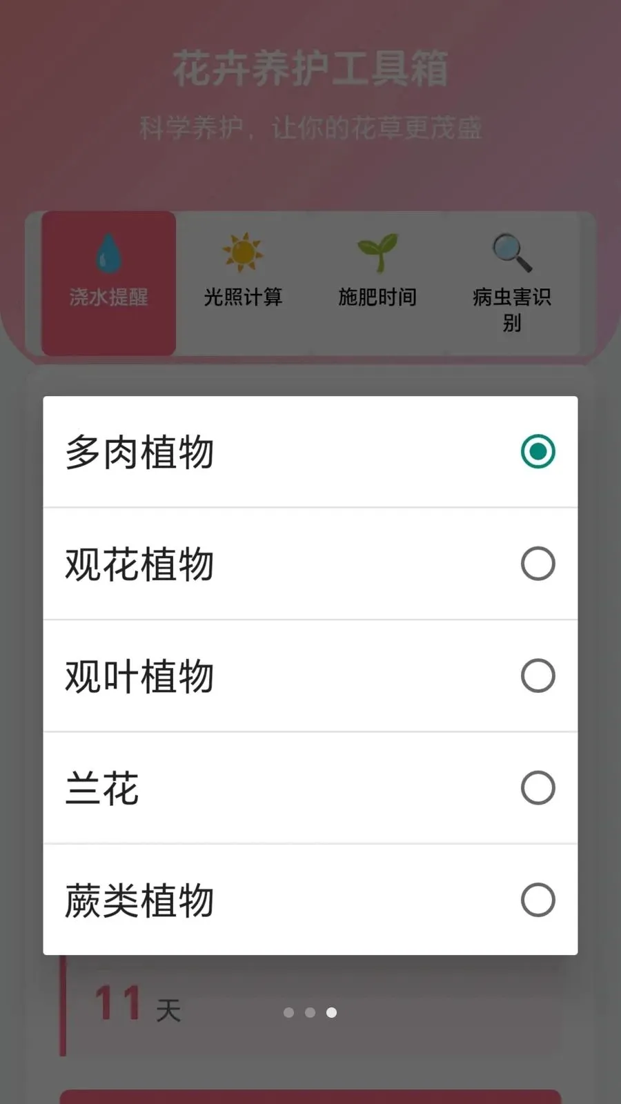 ������������ֻ���v1.0.1.27581540 ��׿���ͼ