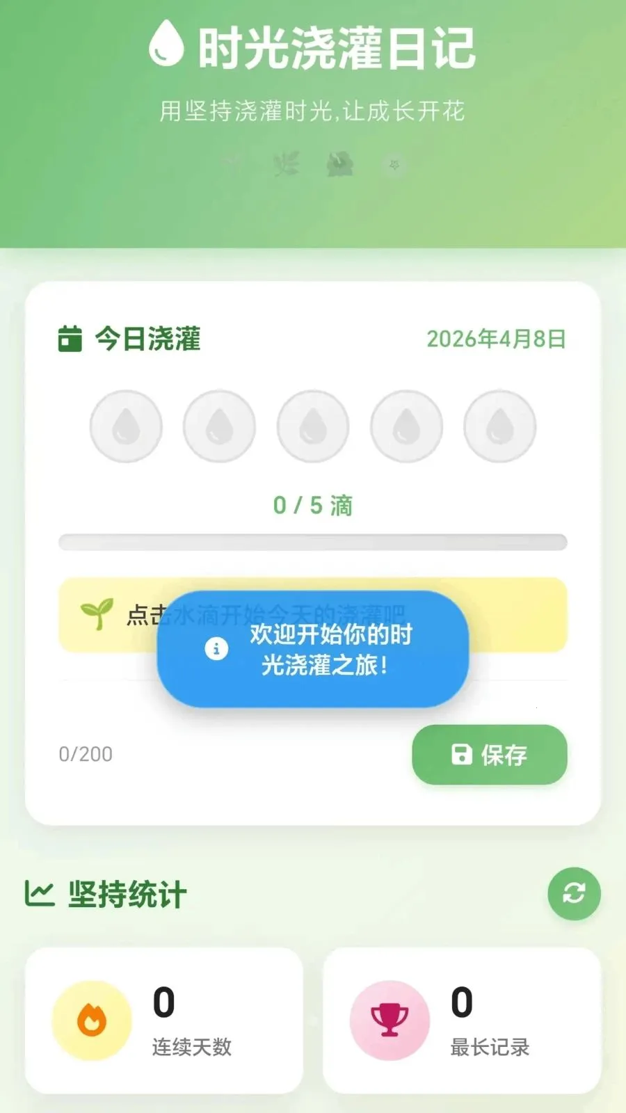������������ֻ���v1.0.1.27581540 ��׿���ͼ