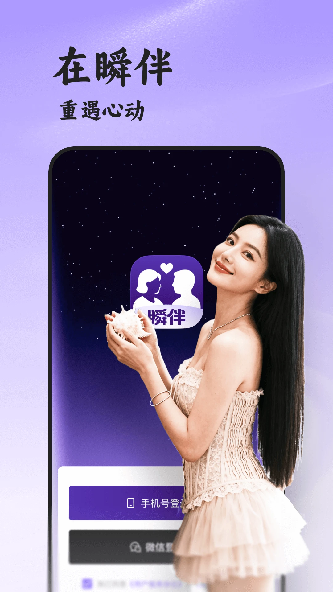 ˲��v8.6.323 ��Ѱ��ͼ