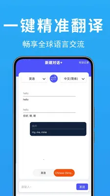 ���ʷ��뱦v1.0.0.2 �ֻ����ͼ