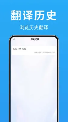 ���ʷ��뱦v1.0.0.2 �ֻ����ͼ