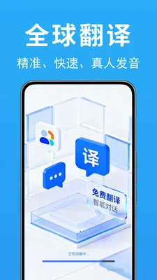 ���ʷ��뱦v1.0.0.2 �ֻ����ͼ