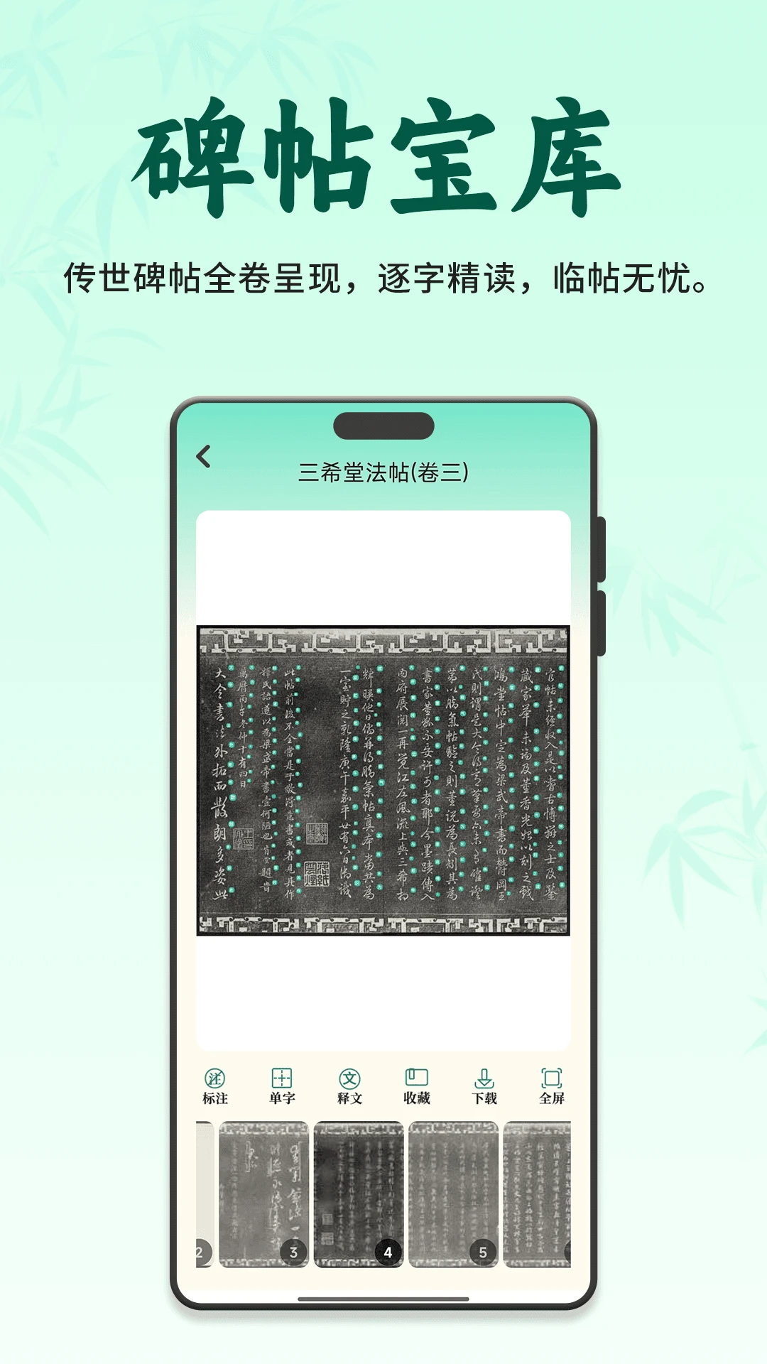 ��������v3.1.0 ��Ѱ��ͼ