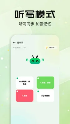 ÿ�ձ����ʰ�׿���ֻ���v1.1 �ֻ����ͼ