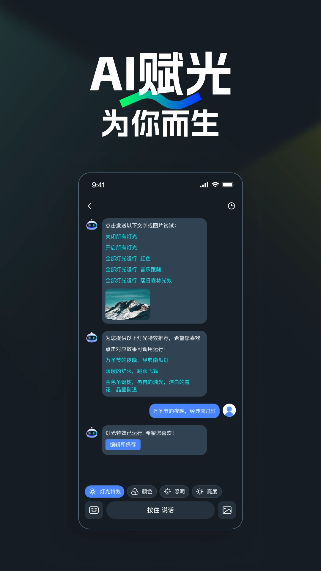 NEEWER Home2026���°汾v2.1.7 ��׿���ͼ