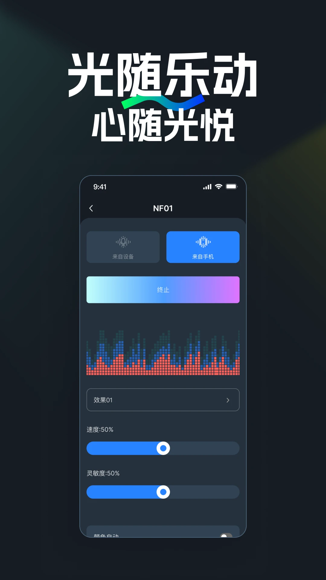 NEEWER Home2026���°汾v2.1.7 ��׿���ͼ