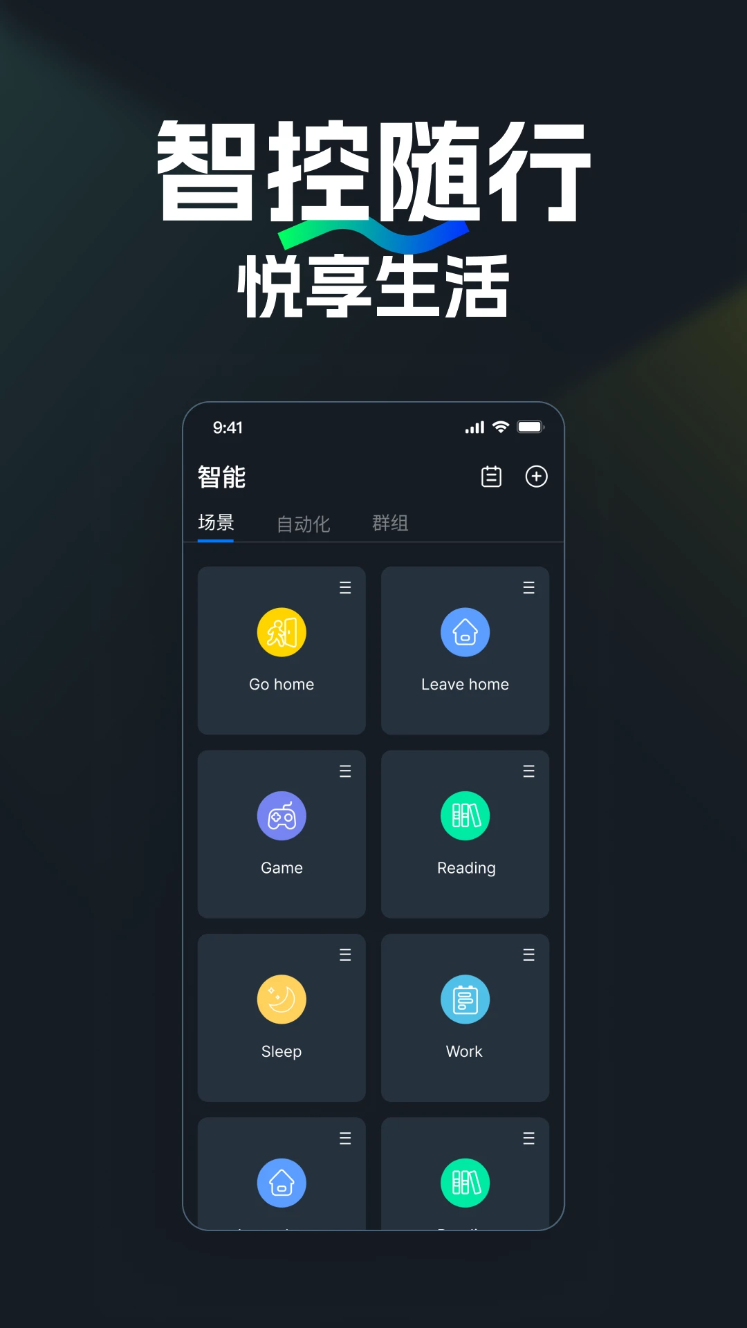 NEEWER Home2026���°汾v2.1.7 ��׿���ͼ