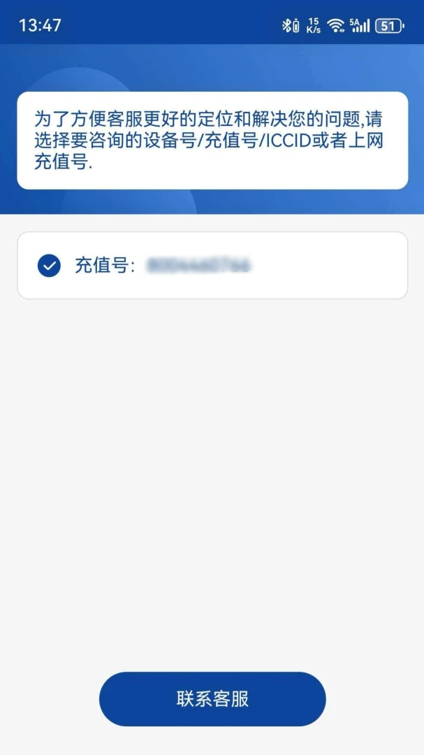 �����Ƽ������ֻ���v4.0.21 ��׿���ͼ