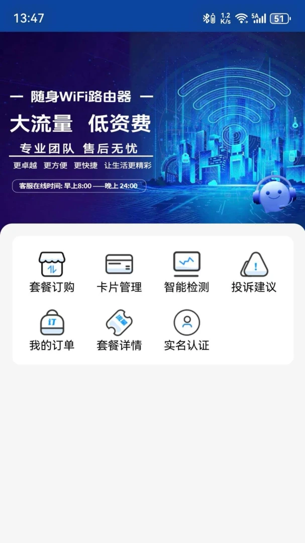 �����Ƽ������ֻ���v4.0.21 ��׿���ͼ