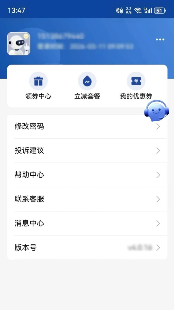 �����Ƽ������ֻ���v4.0.21 ��׿���ͼ