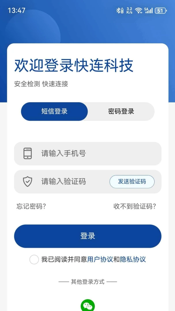 �����Ƽ������ֻ���v4.0.21 ��׿���ͼ