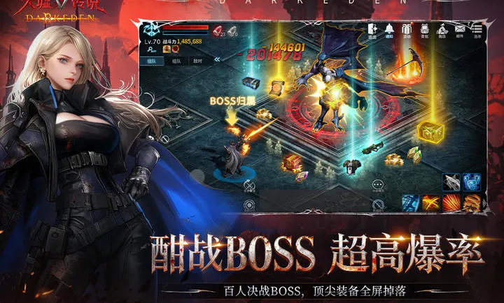 ���洫˵�����ֻ���v2.0.2.0 �ֻ����ͼ
