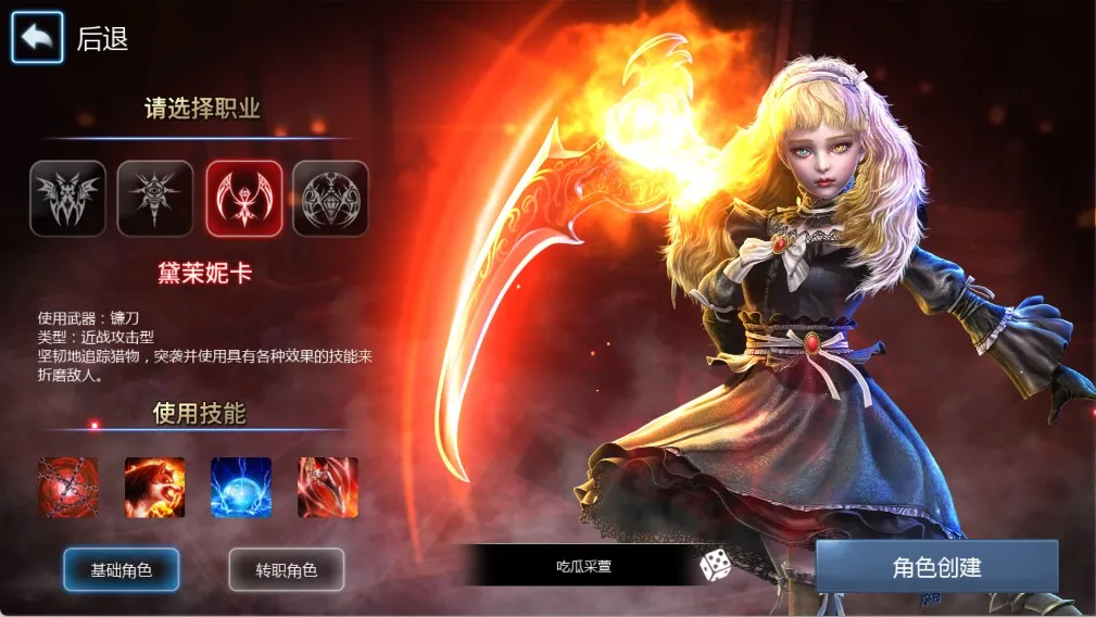 天墟传说最新手机版 天墟传说最新手机版