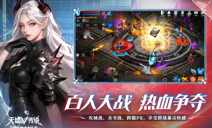 ���洫˵�����ֻ���v2.0.2.0 �ֻ����ͼ