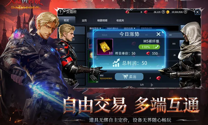���洫˵�����ֻ���v2.0.2.0 �ֻ����ͼ