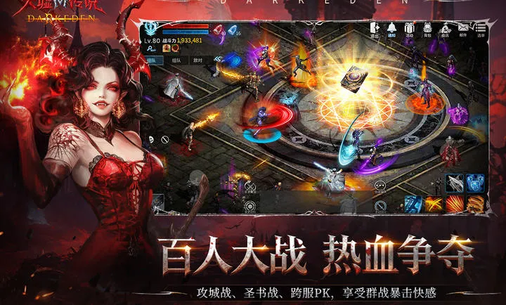 ���洫˵�����ֻ���v2.0.2.0 �ֻ����ͼ