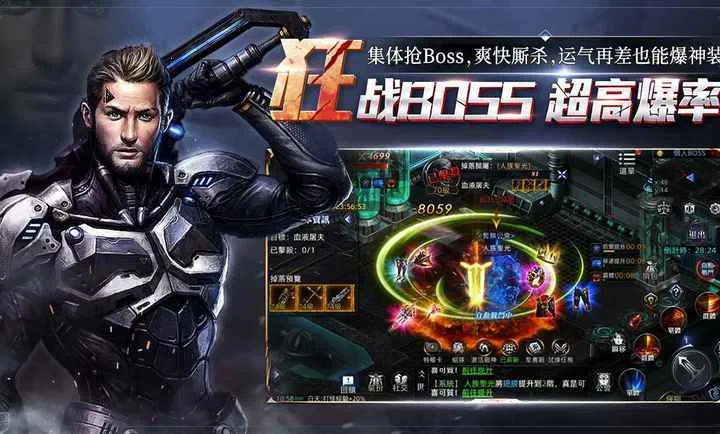 ���洫˵�����ֻ���v2.0.2.0 �ֻ����ͼ