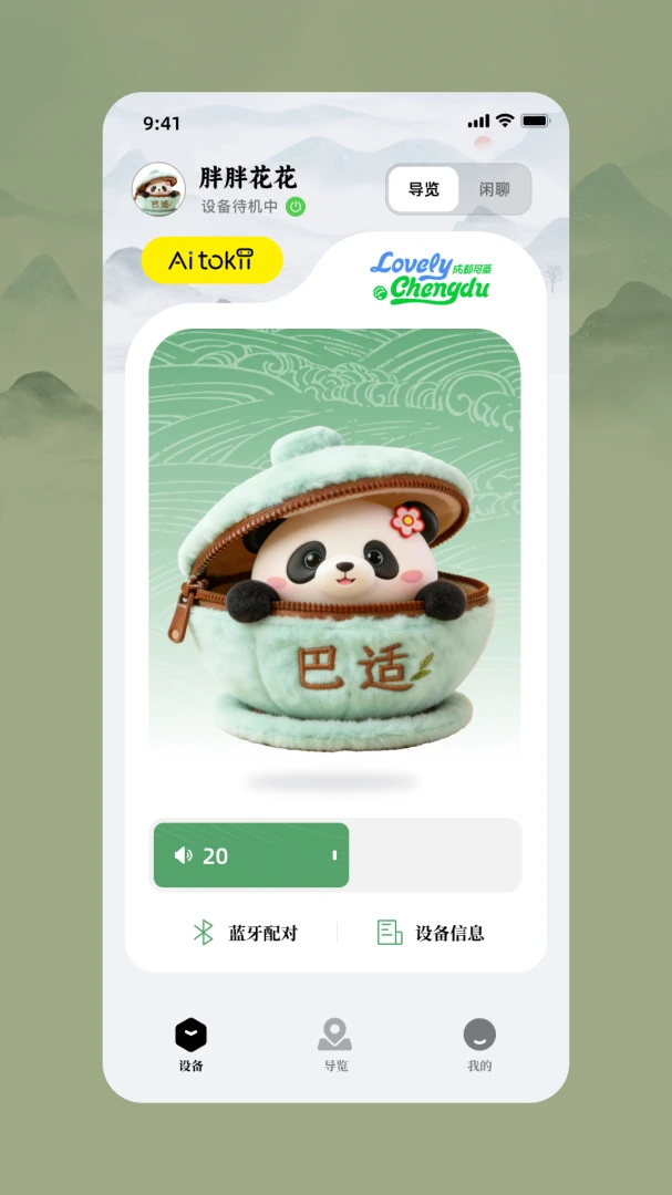 �ɶ��ɰ�2026���°汾v1.5.0 ��׿���ͼ