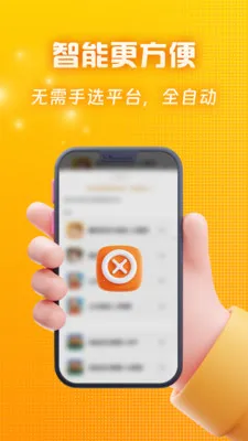 ��Ѽ�����v2.4.0 ��׿���ͼ