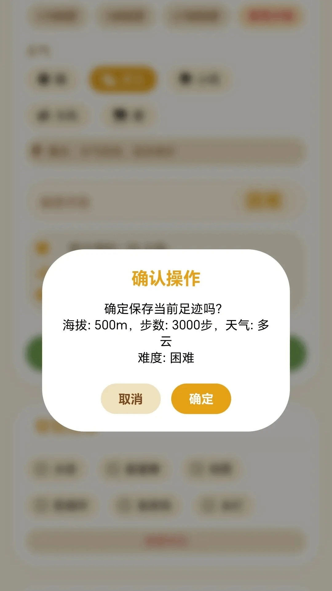 С��Ѱ��v1.0.1.27571723 �ֻ����ͼ