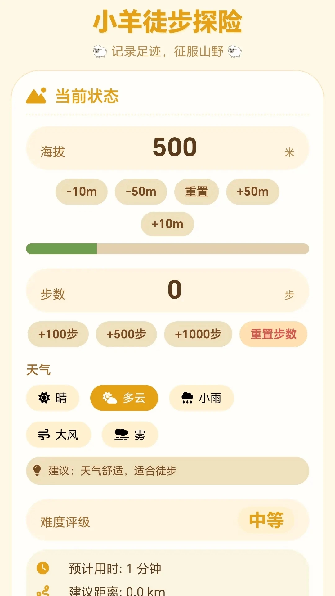 С��Ѱ��v1.0.1.27571723 �ֻ����ͼ