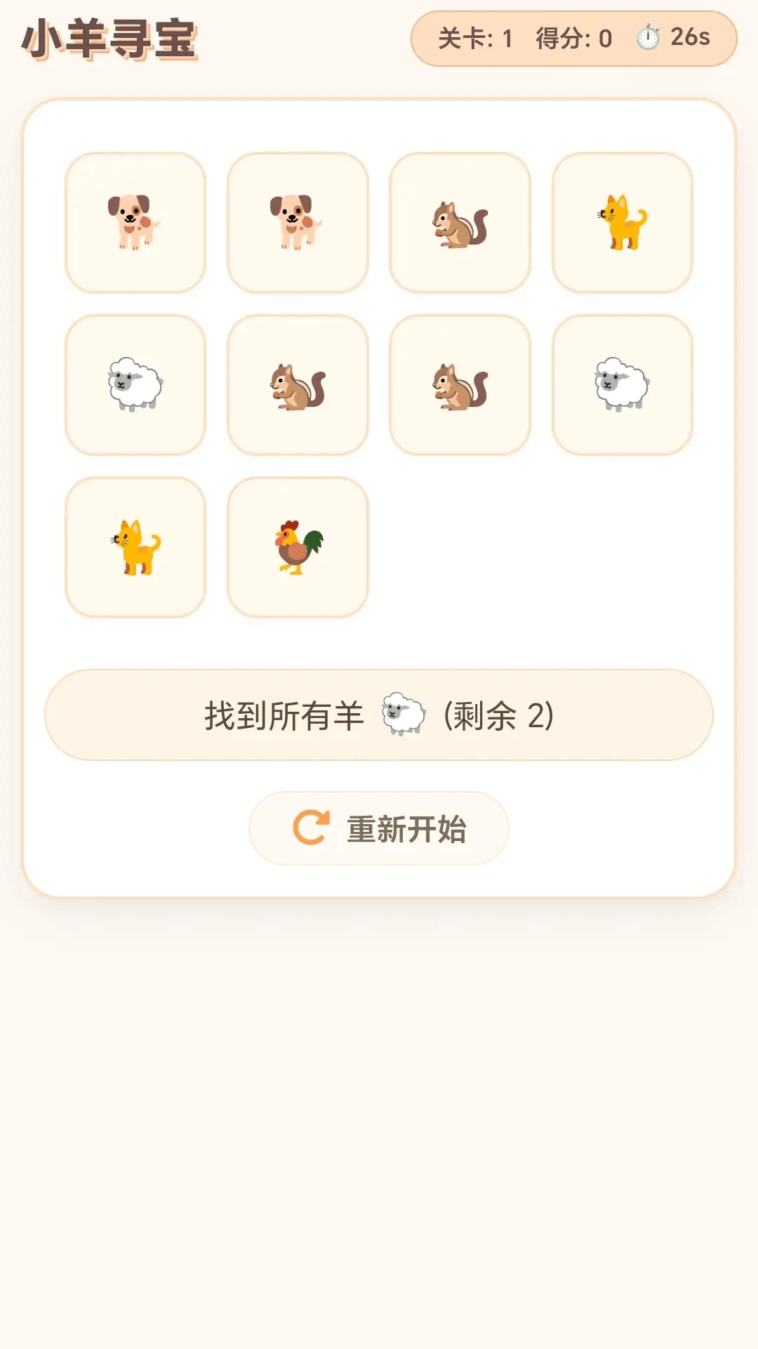 С��Ѱ��v1.0.1.27571723 �ֻ����ͼ