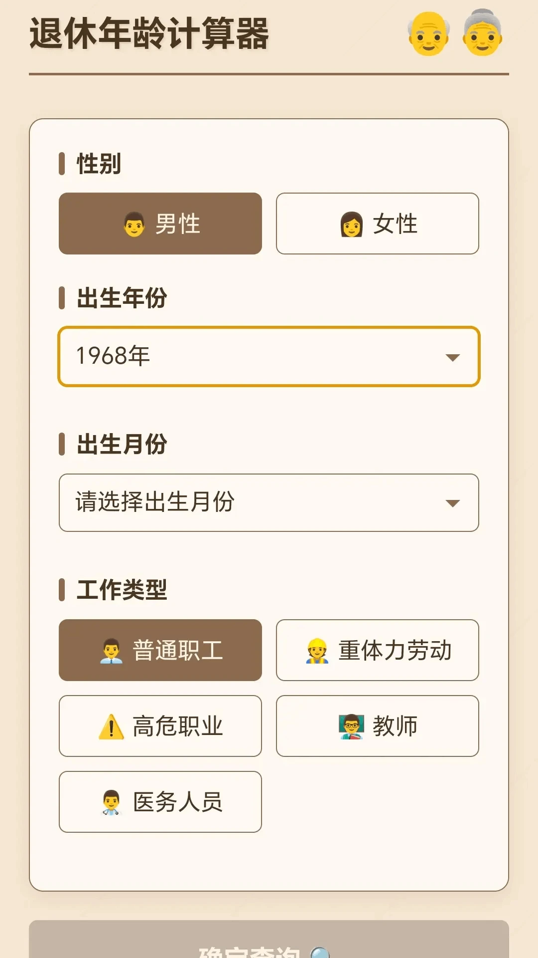 С��Ѱ��v1.0.1.27571723 �ֻ����ͼ