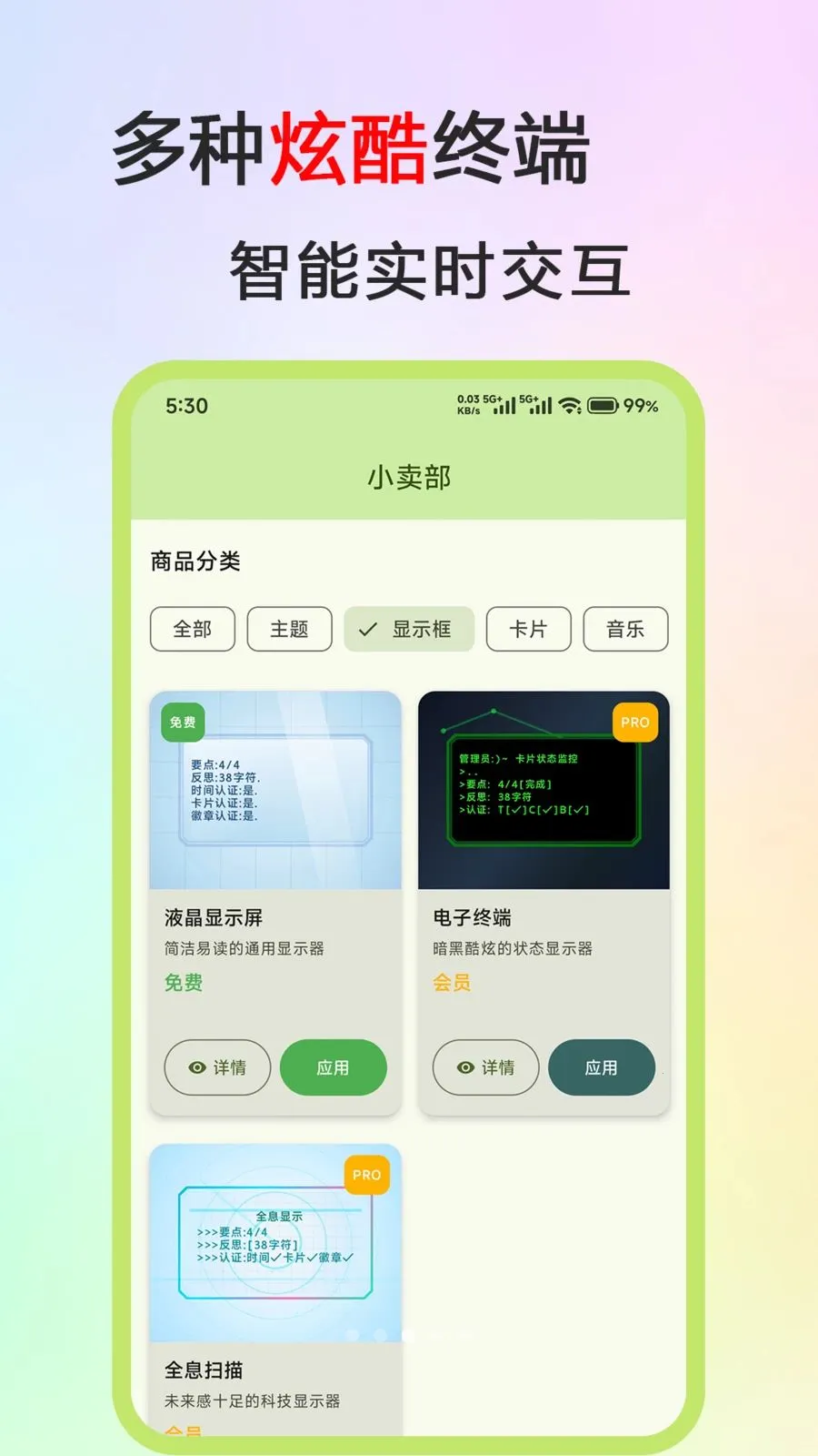��˼��Ƭ2026���°汾v1.0.0 �ֻ����ͼ