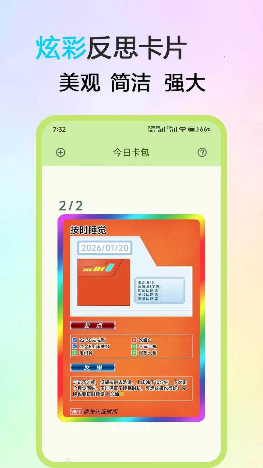 ��˼��Ƭ2026���°汾v1.0.0 �ֻ����ͼ