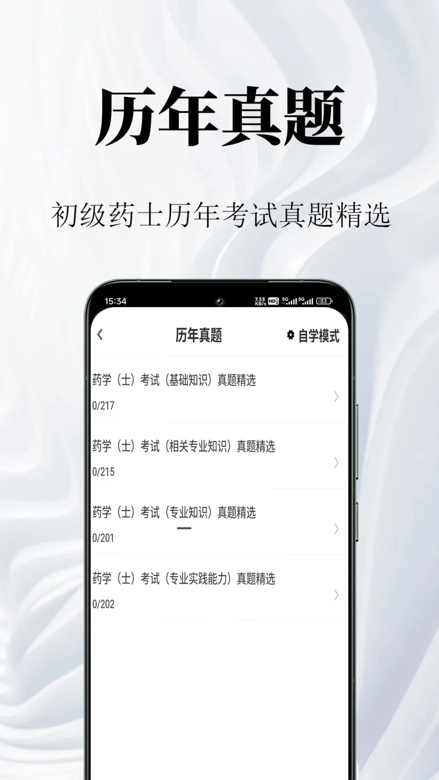 ����ҩʿ�����v1.0.1 ��Ѱ��ͼ