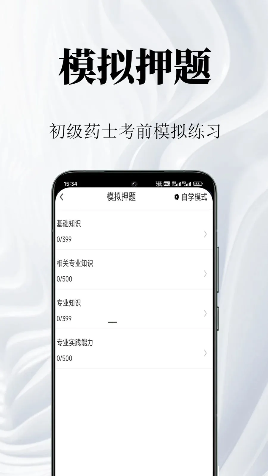 ����ҩʿ�����v1.0.1 ��Ѱ��ͼ
