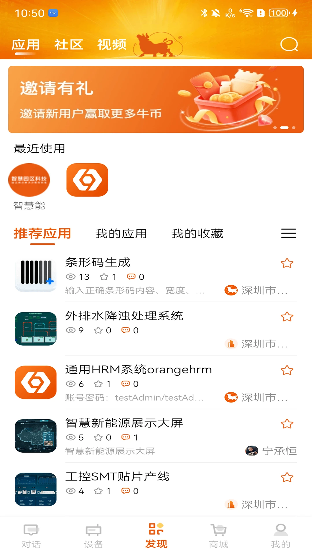 ��ţһë2026�ٷ����°汾v5.0.0 ��׿���ͼ