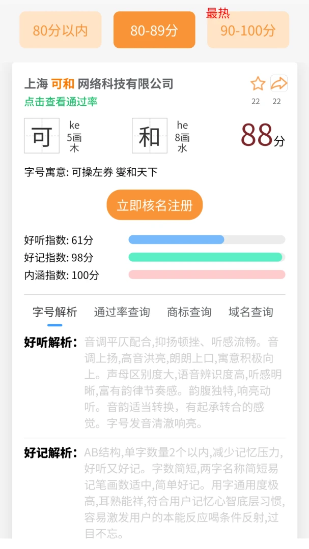 ������������������ֻ���v1.0.3 ��Ѱ��ͼ
