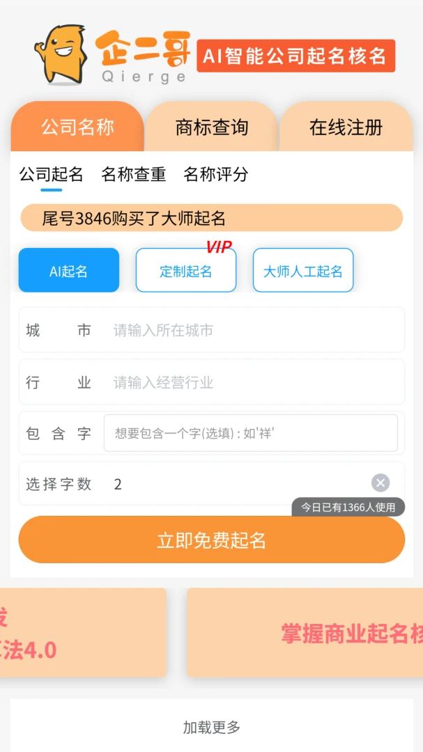 ������������������ֻ���v1.0.3 ��Ѱ��ͼ
